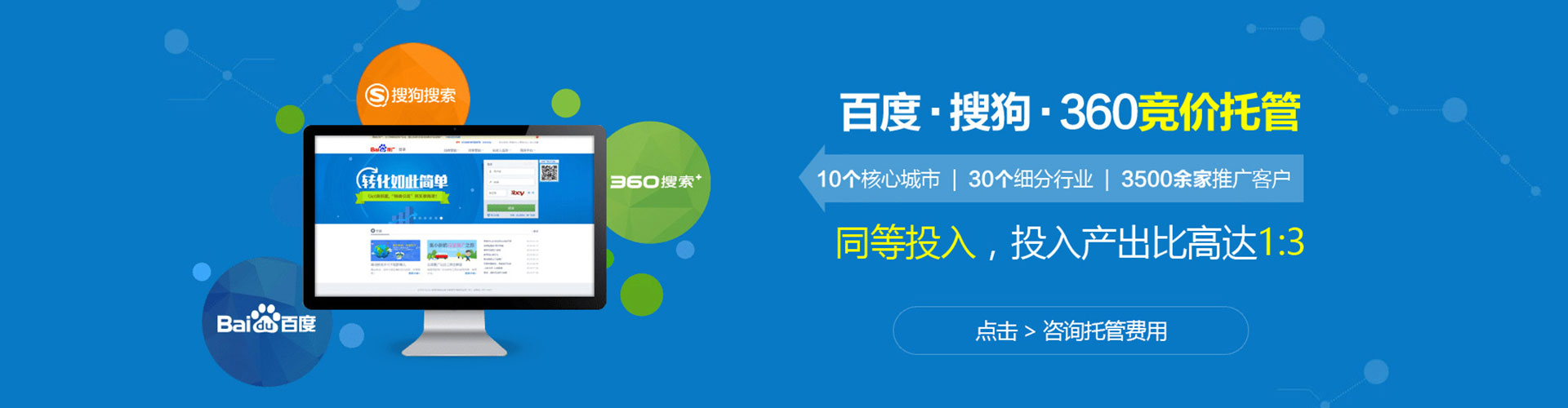 卫辉渠道开户返点