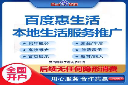 百度推广费用对比，不同地区广告价格